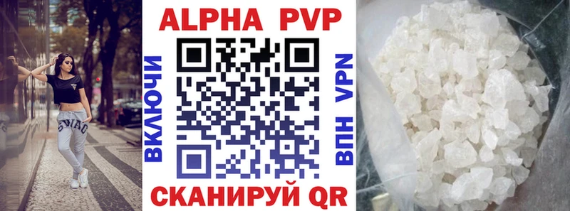 Alfa_PVP крисы CK  площадка наркотические препараты  Дубовка 