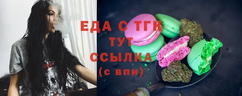 Canna-Cookies марихуана  ОМГ ОМГ вход  Дубовка 