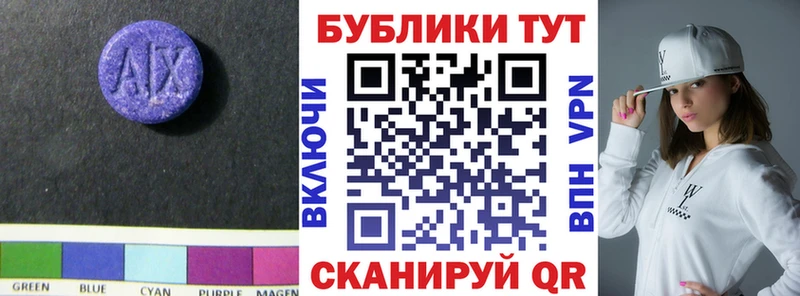 Ecstasy круглые  где купить наркоту  Дубовка 