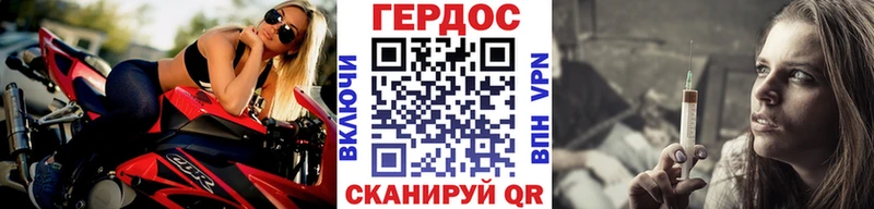 Героин VHQ  Дубовка 