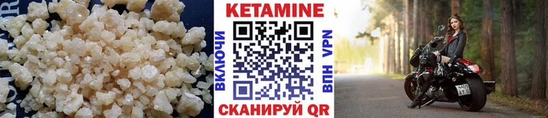 hydra как войти  Дубовка  КЕТАМИН VHQ 