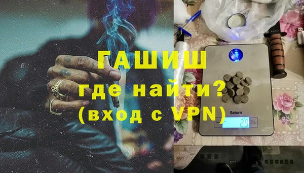 PSILOCYBIN Зеленокумск