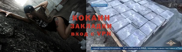 кокаин колумбия Наволоки