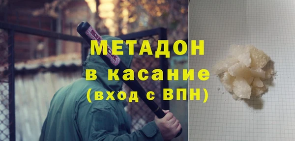 гашишное масло Навашино