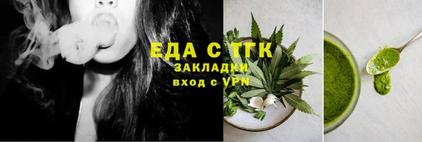 гашишное масло Навашино