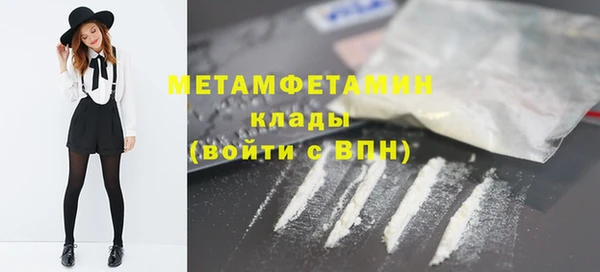 таблы Дмитровск