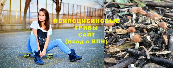гашишное масло Навашино