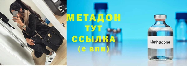 гашишное масло Навашино