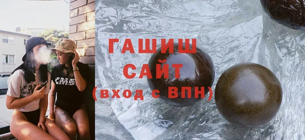 гашишное масло Навашино