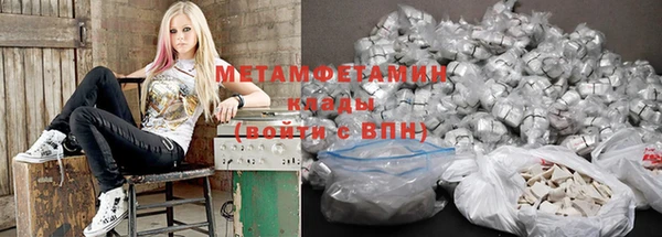 гашишное масло Навашино