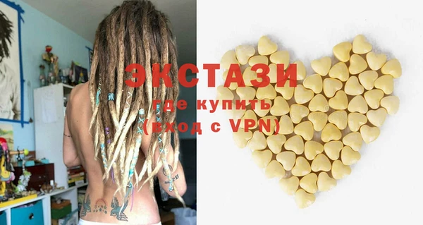 гашишное масло Навашино