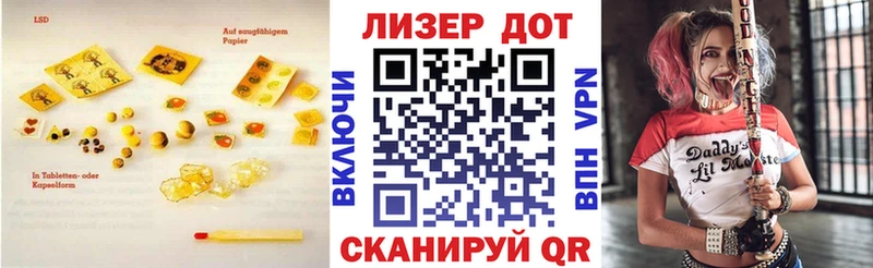 где купить наркоту  Дубовка  Лсд 25 экстази ecstasy 