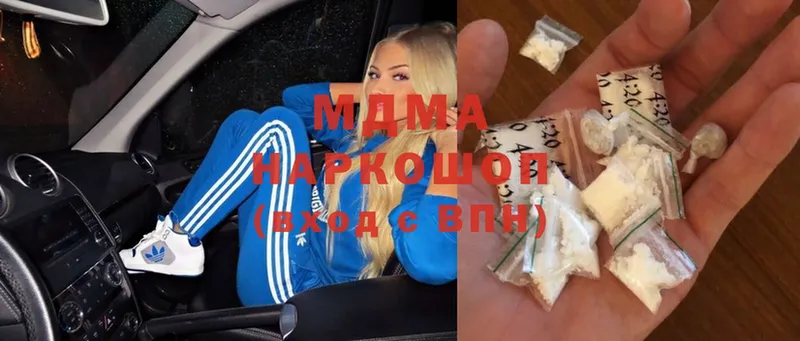 MDMA молли  Дубовка 