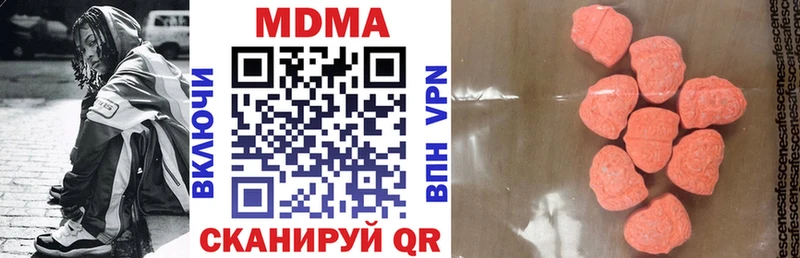МДМА кристаллы Дубовка