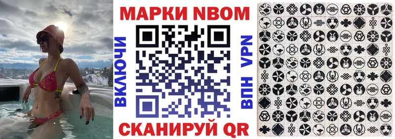 кракен   Дубовка  Марки NBOMe 1500мкг  где купить наркоту 
