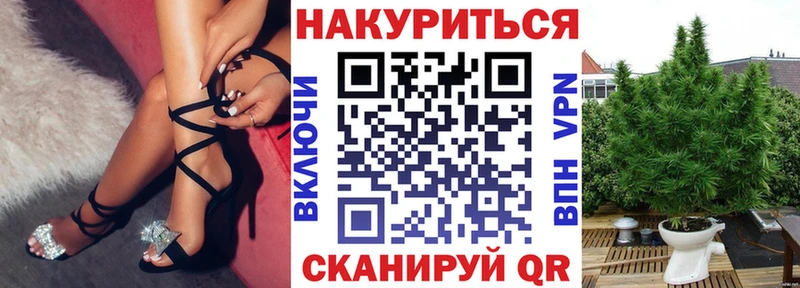 маркетплейс как зайти  KRAKEN рабочий сайт  Дубовка  купить наркотик  МАРИХУАНА White Widow 